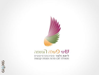 עיצוב לוגו ליאת זלצר