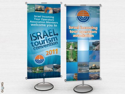 עיצוב רולאפים לכנס התיירות הישראלי